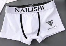 White Cotton Pouch Boxer Brief
