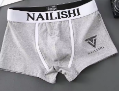 White Cotton Pouch Boxer Brief